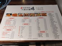 -皖北三胖地锅鸡(高速时代广场店)