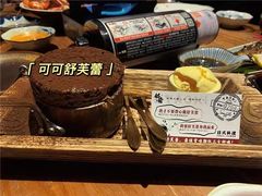 -稻前Taoki(方圆荟店)