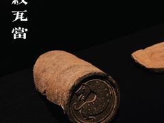 -陕西历史博物馆