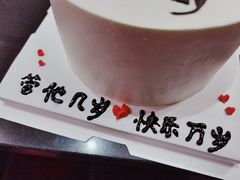 -芦月轩羊蝎子(劲松店)