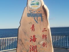 -青海湖国家重点风景名胜区