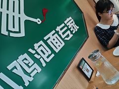 -长寿面馆(振兴路店)