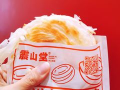 -震山堂·手工劲面(仓山万达店)