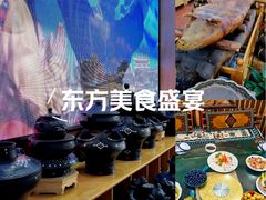 -三锅莊·牦牛肉火锅·香格里拉特色藏餐宴请餐厅(昆明创始店)