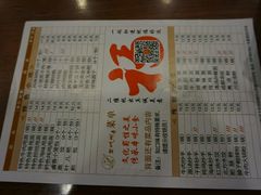 菜单-皇城坝小吃(科华成都王府井购物中心店)