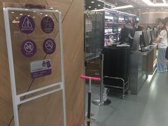 -楼上(新馬路澳門廣場店)