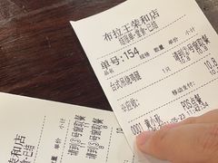 -布拉王港式美食(绿城店)