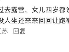 -苏州湾体育公园