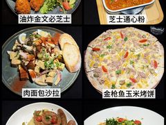-Secco德式餐吧(南秀村店)