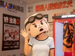 -金茂览秀城