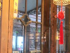 -香园茶社·金陵小灶(老门东店)