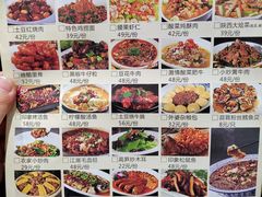 -临潼印象·特色陕菜