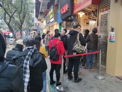 -咏春葱油饼(德政中路店)