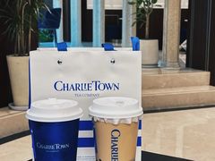 -CHARLIETOWN红茶公司(南京万象天地店)