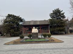 -北京鲁迅博物馆(北京新文化运动纪念馆鲁博馆区)