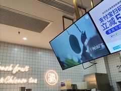 -茶百道(花城汇中区店)