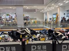 -BIGOFFS 超级折扣(仁恒伊势丹店)