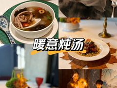 -三号黄浦会Canton Table