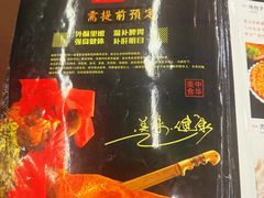 -新疆红柳花餐厅(新洲店)