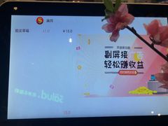 -贝儿多爸爸泡芙(合生汇店)