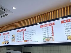 -婆婆粉(江北店)