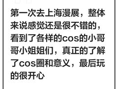 -上海JOYPOLIS环游嘉年华主题乐园