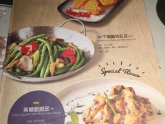 菜单-避风塘·老港味餐厅(虹口龙之梦店)
