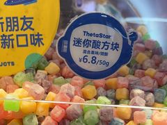 -西塔星球(上海长宁来福士店)