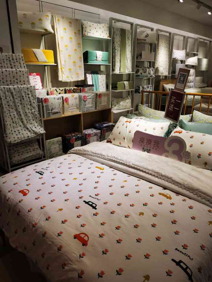 艾美家生活馆-"这一家艾美家位于园区印象城负一楼,是一家.