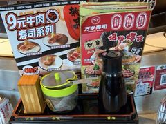 -万岁寿司(万国店)