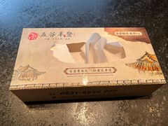 -五谷丰登农家院·地道胶东菜·海鲜烧烤(威海店)