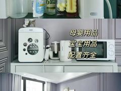 -优护佳月嫂育儿嫂中心(静安店)