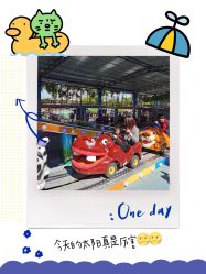 -番禺儿童公园