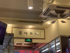 -大哥餐厅(西城花园店)
