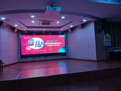 -芷江西路街道图书馆