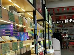 -宝岛眼镜(苏州浒关店)