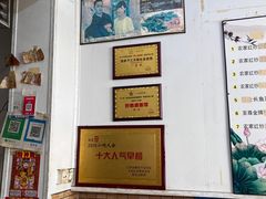-三百碗宝应长鱼面(板仓街店)