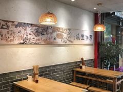 -中原一大碗(湖滨店)