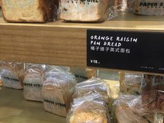 -PAPER STONE BAKERY(天汇广场店)