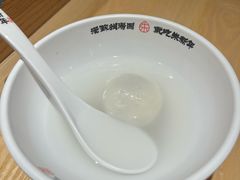 -朱新年·苏式汤团·面点(北寺塔店)