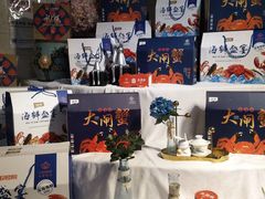 -沈派西域(友好店)