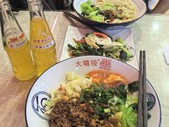 -大嘻咹biangbiang面(历史博物馆店)