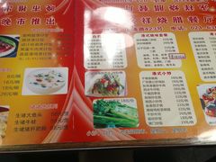 菜单-永祥烧腊餐厅(虹口店)
