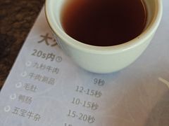 -盡膳口福·百年汤方火锅(科华北路店)