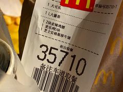 -麦当劳(仙林亚东城得来速店)