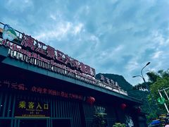 -桂林兴坪漓江