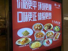 -尚一汤 广东炖汤(金桥国际店)