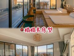 -巽寮湾