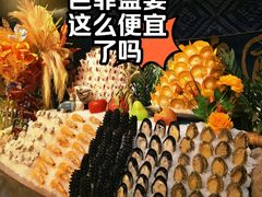 -芭菲盛宴·环球美食(北城国际店)
