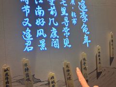 -鲜璟台·地标景观餐厅(上海中心店)